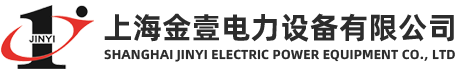 山東鴻泰鼎盛集成房屋有限公司